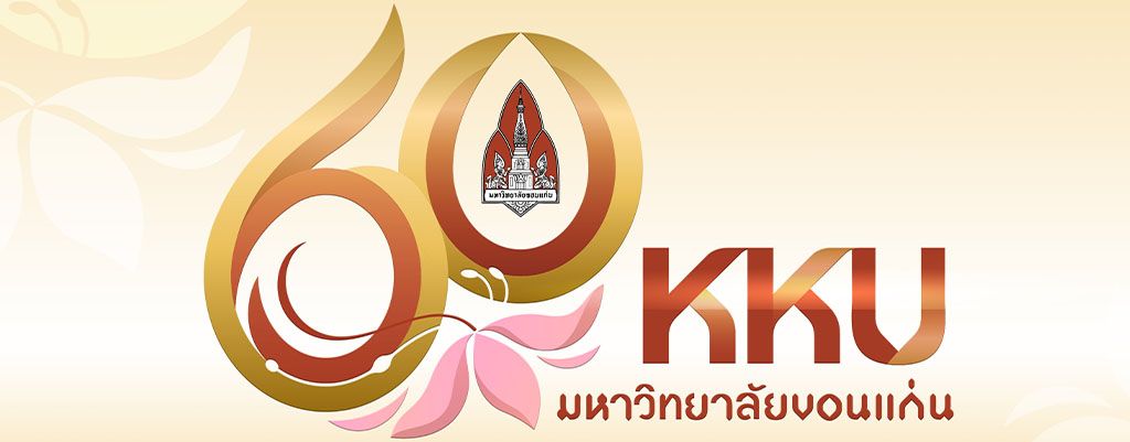 60 Year KKU